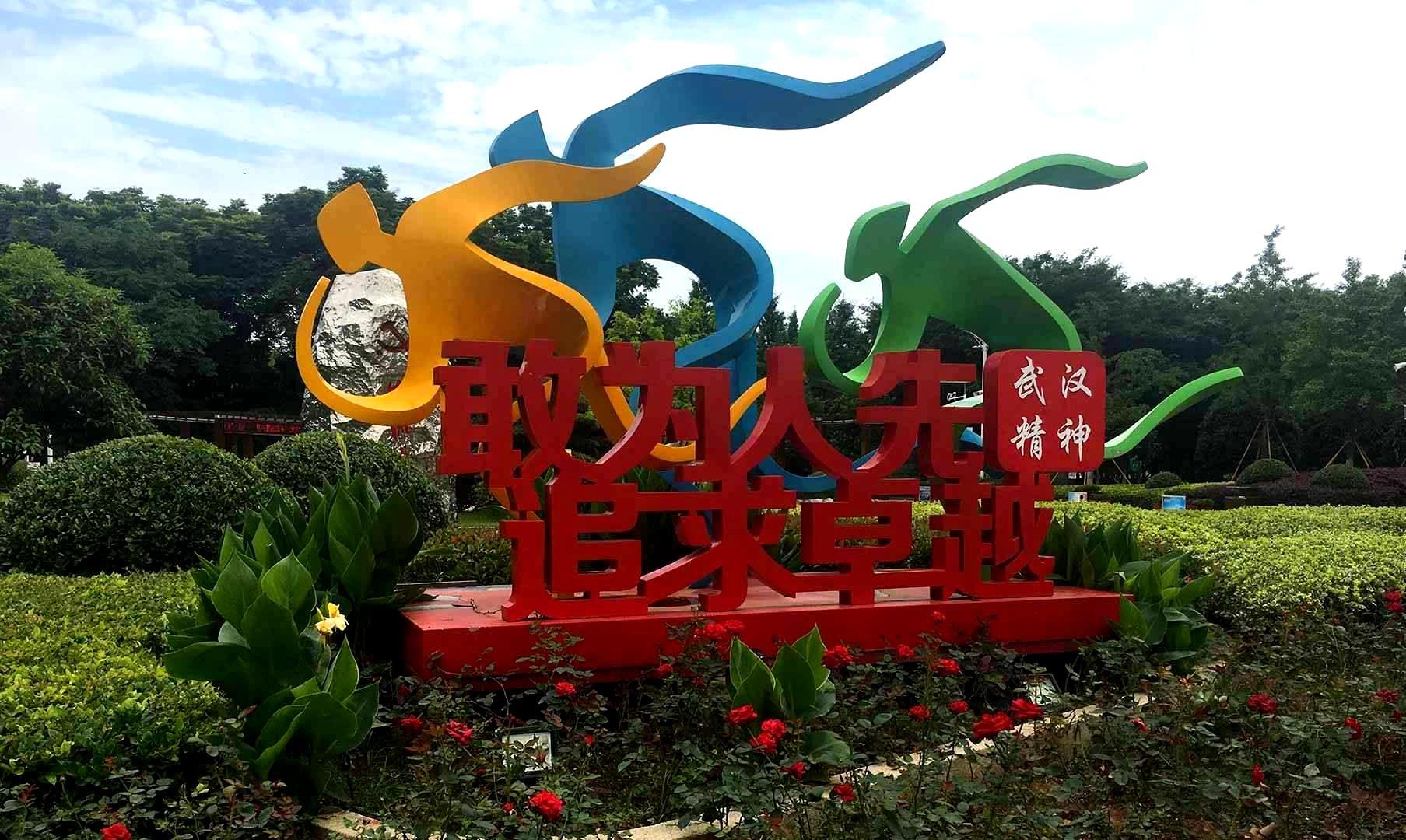 湖北武汉标志标牌发光字案例